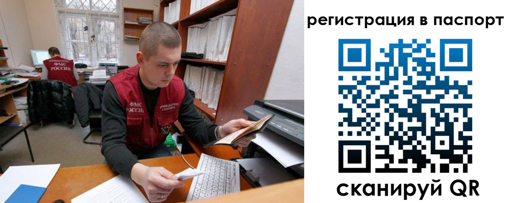 временная регистрация адрес в Кяхте